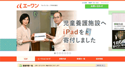 Desktop Screenshot of ohw.co.jp
